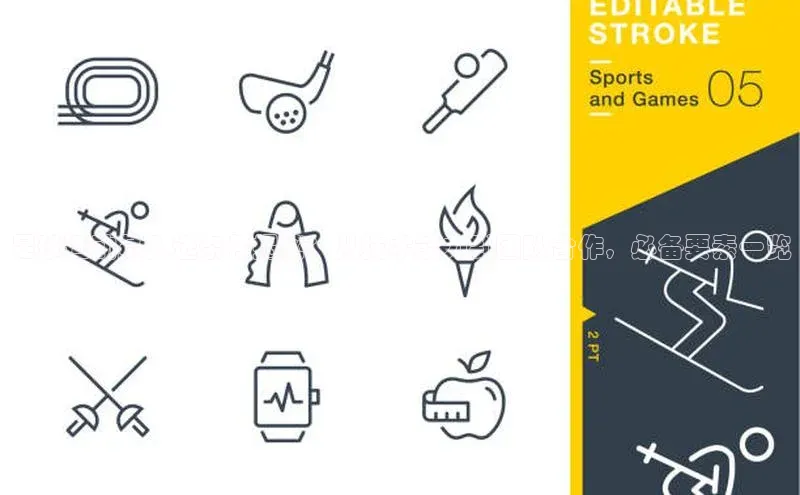 6688体育app官方网站华扬联众足球运动员入选条件揭秘：从技术能力到团队合作，必备要素一览