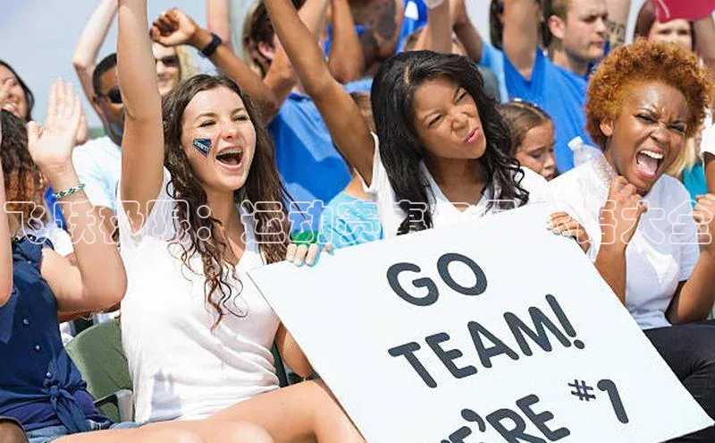 飞跃极限：运动赛事口号标语大全