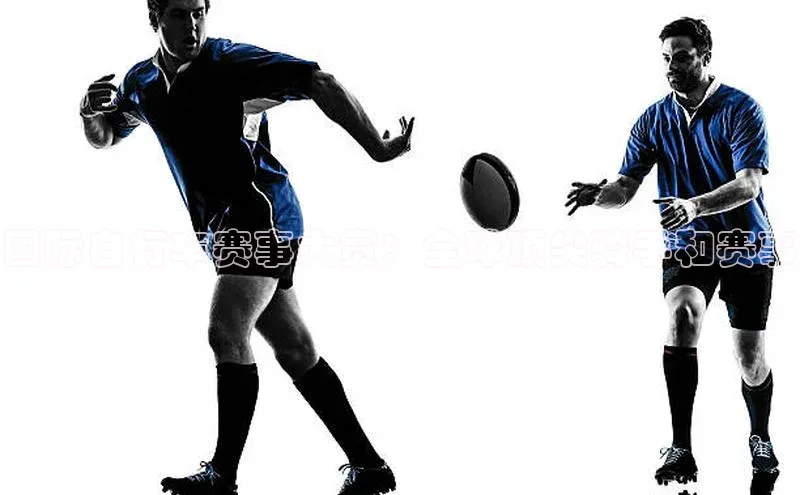 国际自行车赛事大赏：全球顶尖骑手和赛事