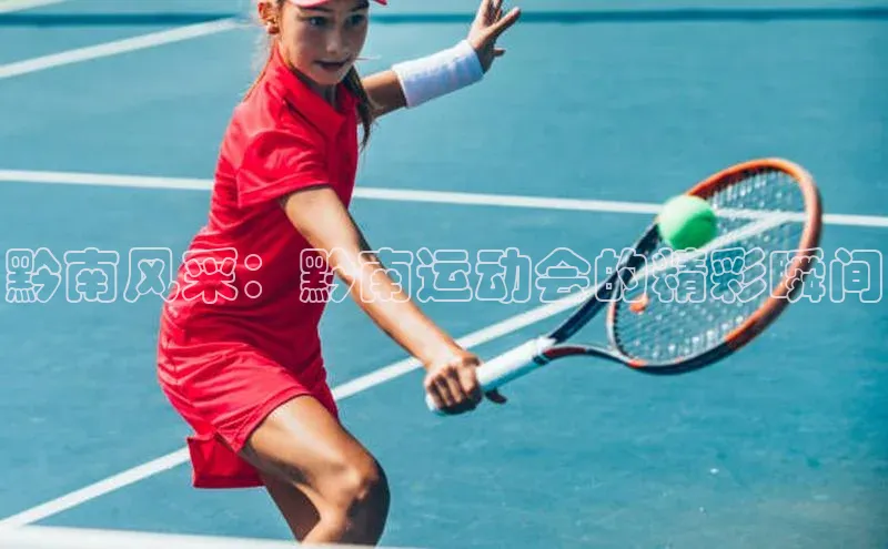 6688体育平台网页人口