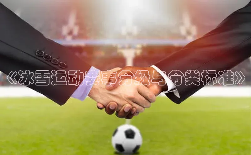 6688体育手机登录入口