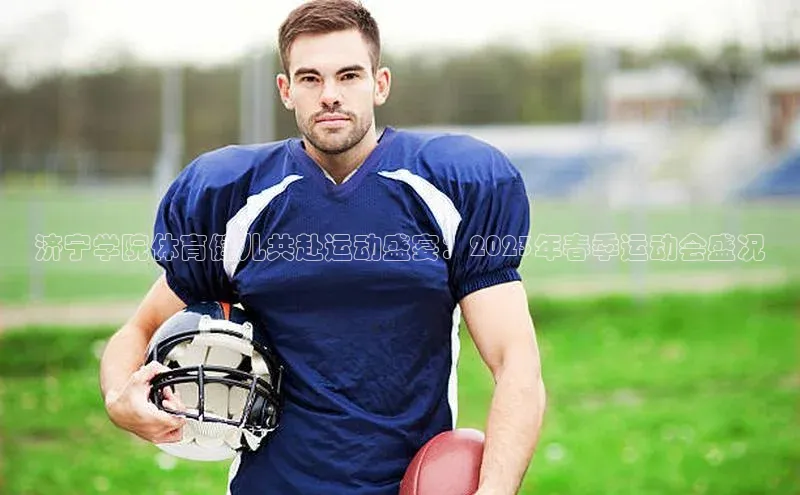 6688体育app最新版