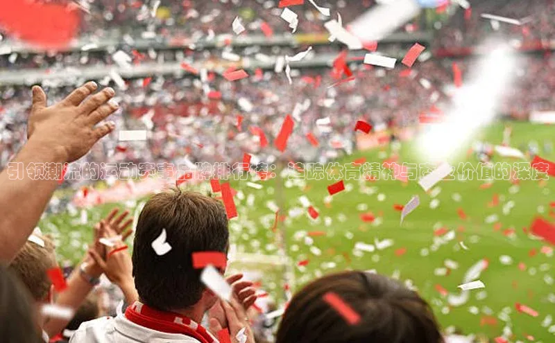 6688体育app的发展历程