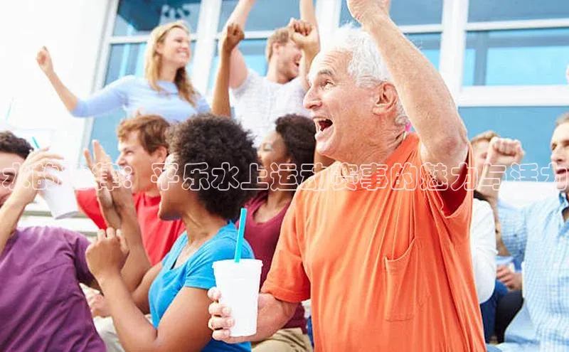 6688官方体育登录入口