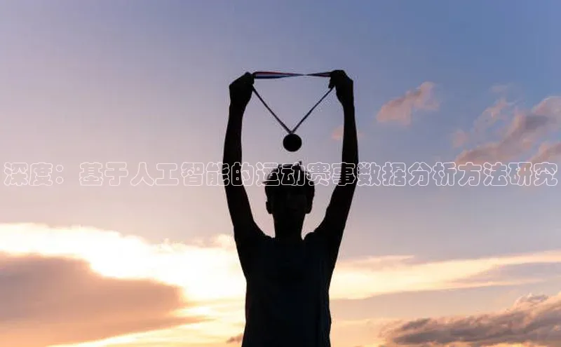 6688体育平台网页人口