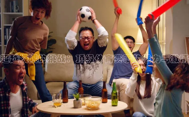 6688体育网络平台