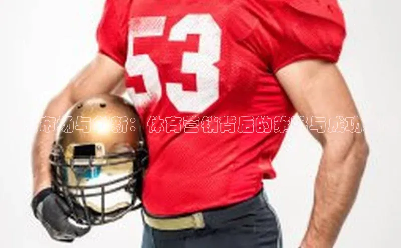 6688体育网络平台