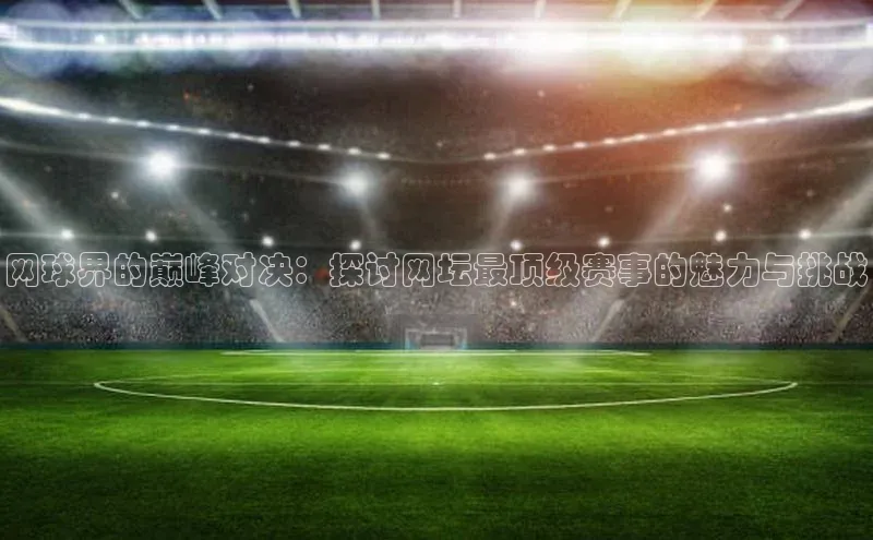 6688体育线上登录