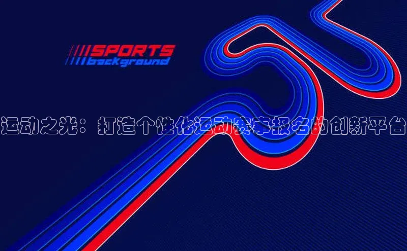 6688体育线上登录