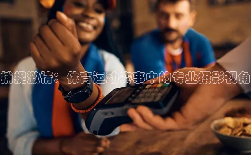 6688体育手机版登录