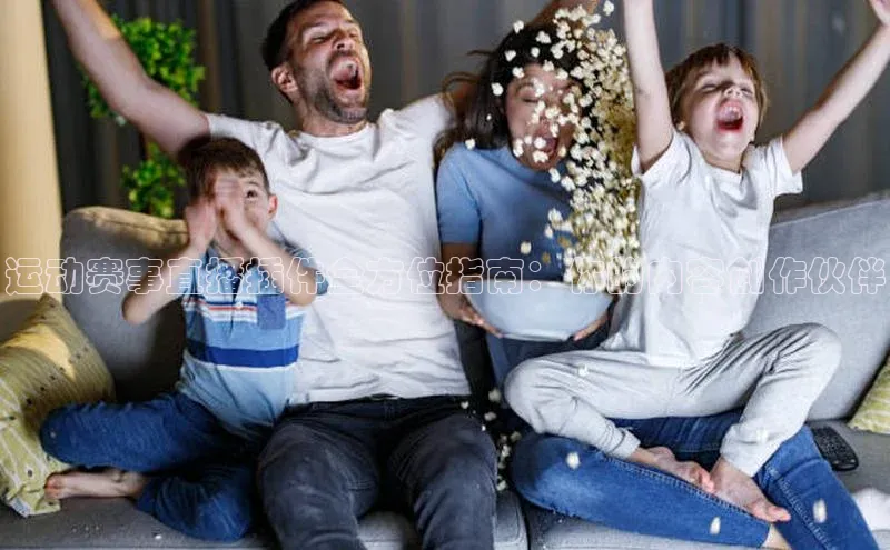 6688体育app的发展历程