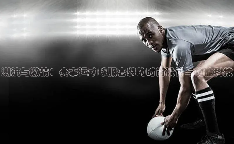 6688体育app登录注册