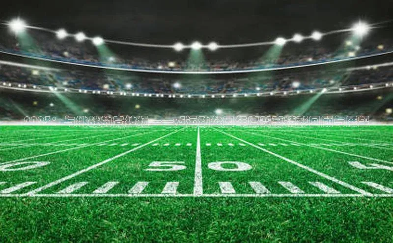 6688体育app登录注册