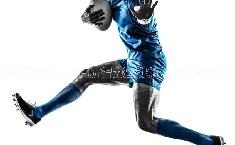 6688体育平台网页人口