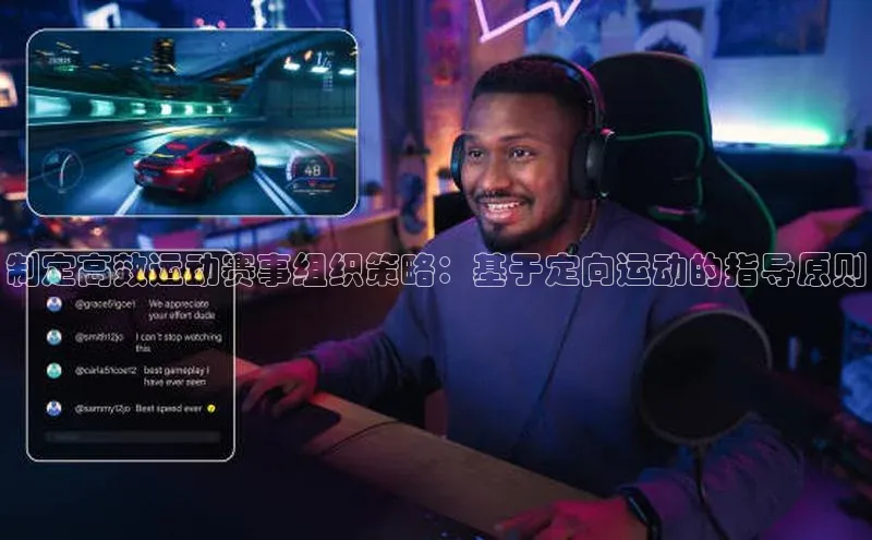 6688官方体育登录入口