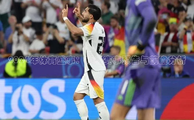 6688官方体育登录入口