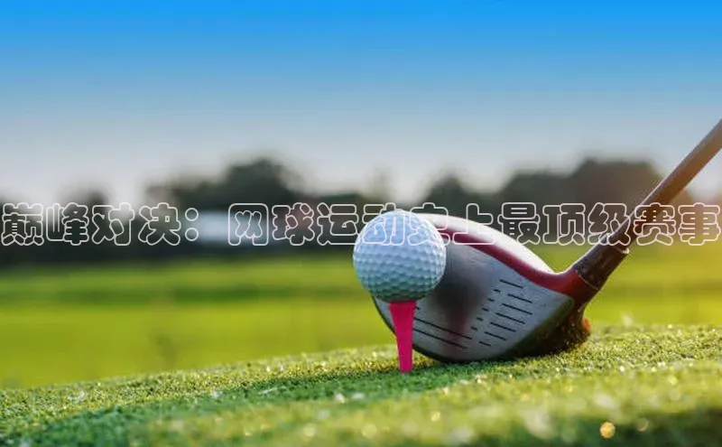 6688体育集团app下载