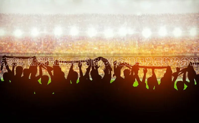 6688体育app下载安装