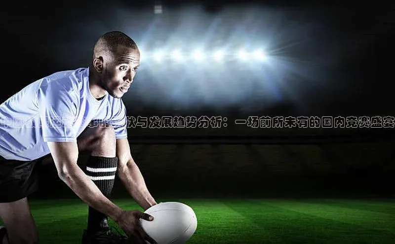 6688体育app最新版