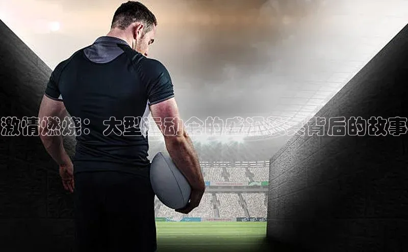 6688体育手机登录入口