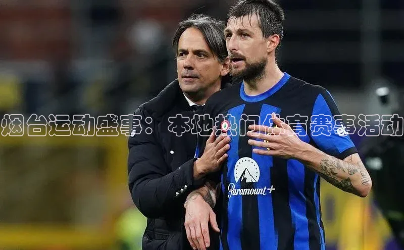 6688体育集团官网下载