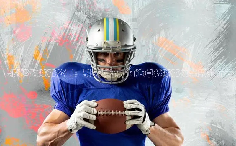 6688体育手机登录入口