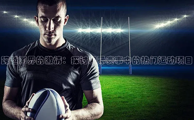 6688官方网站入口登录最新版