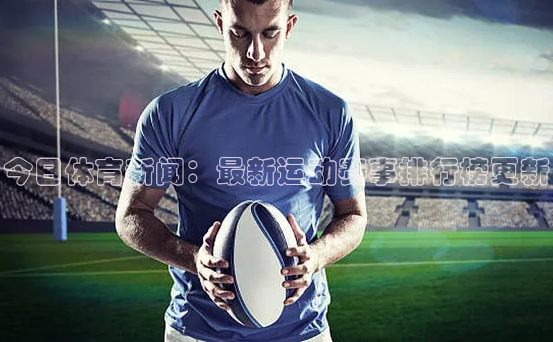 6688体育平台网页下载