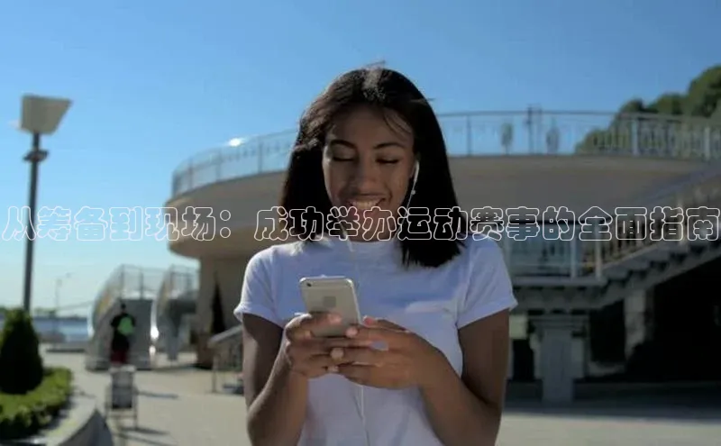 6688体育app的发展历程